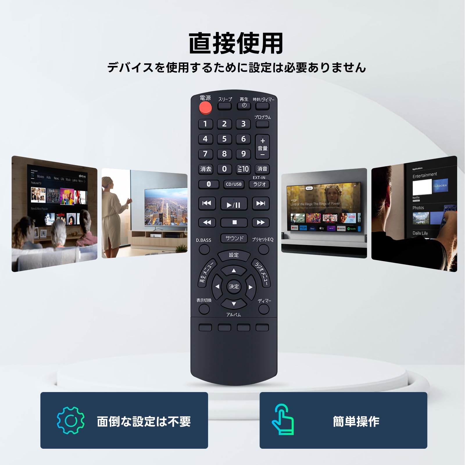 Amazon | ホームオーディオコンポリモコン N2QAYB001100 for Panasonic